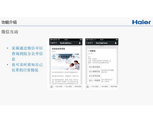 大同智能家居咨询服务 山西双猫信息科技引领信息技术新体验