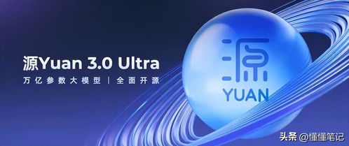 养虾要用脑 万亿参数之后，行业终于开始关心参数含金量